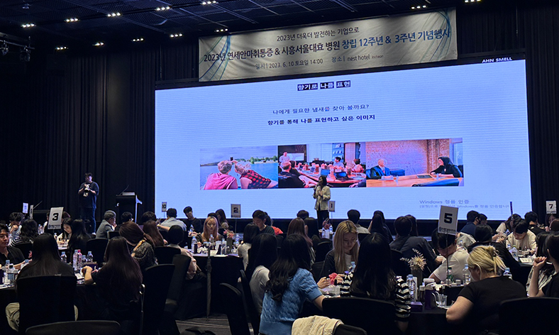 '향기'로 알아보는 나의 '리더십' 유형 본문 이미지
