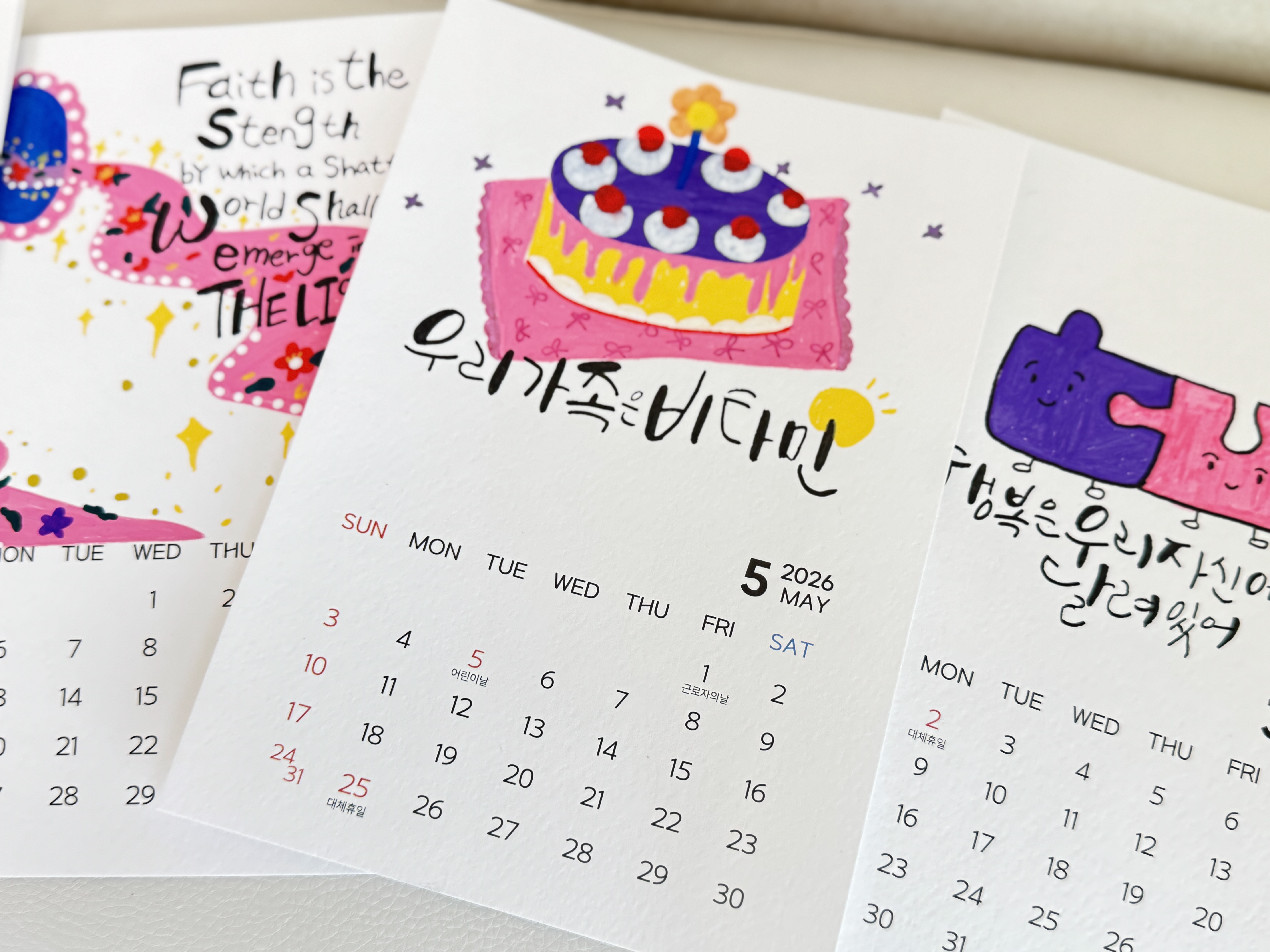 [신년회· 새해] 색채 심리와 함께하는 감성 아트 미니 캘린더 만들기 본문 이미지