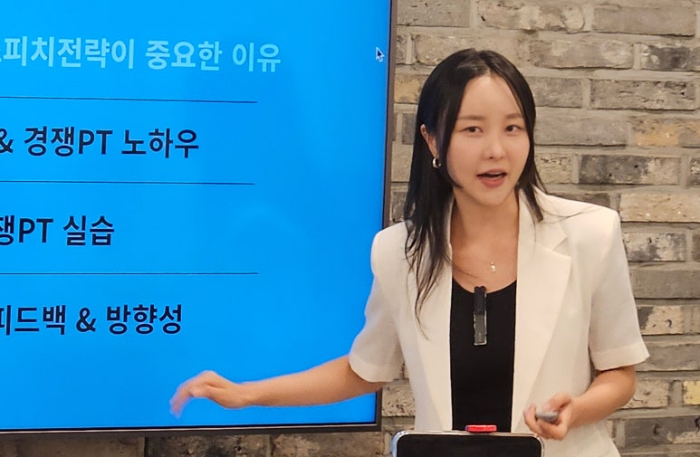 업무에서 바로 성과내는 <비즈니스 스피치 강의>