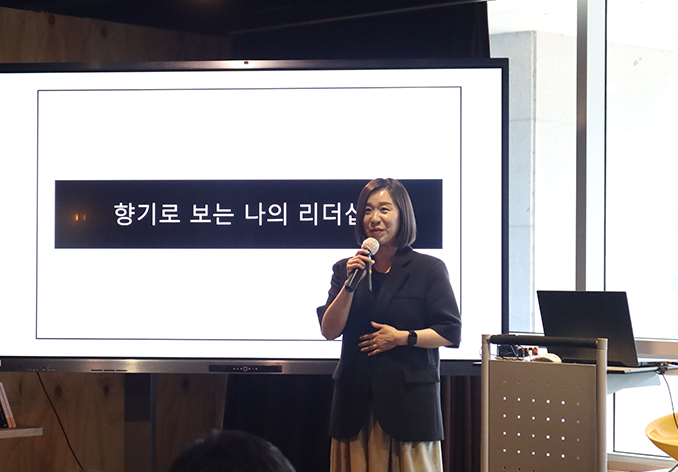 '향기'로 알아보는 나의 '리더십' 유형 본문 이미지