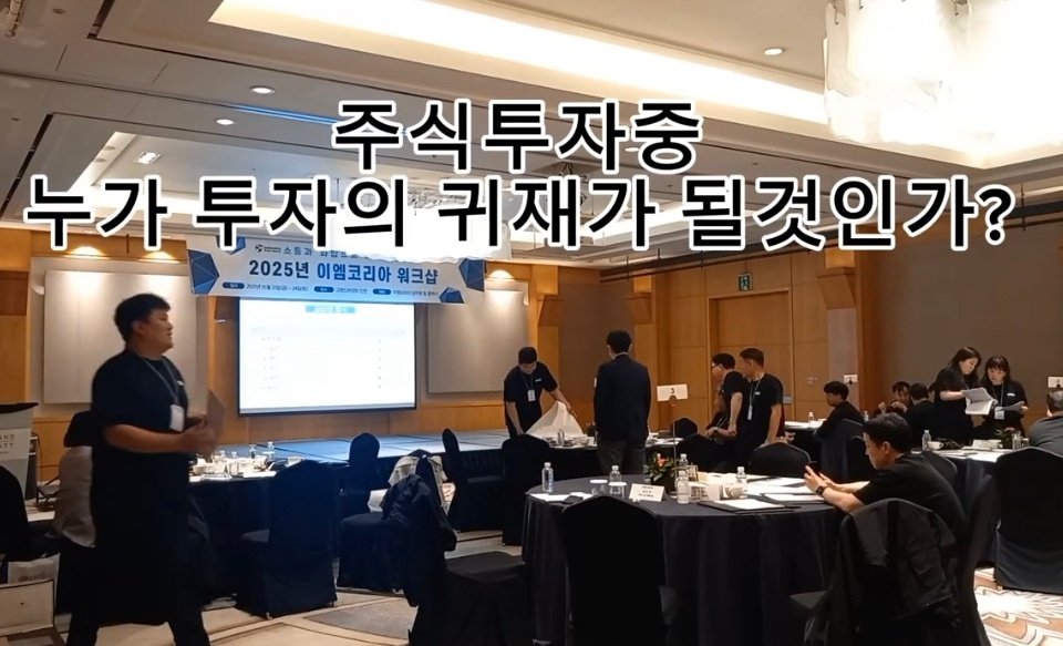 "코스피 대작전!" 기억을 구매하고, 미래를 예측하라! 본문 이미지
