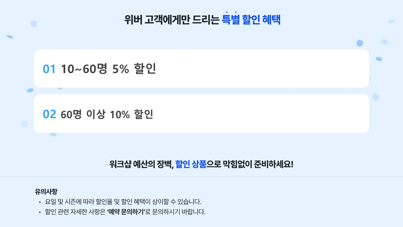 스트레스 진단과 맞춤 향기 케어를 한 번에, 아로마 롤온 만들기 본문 이미지