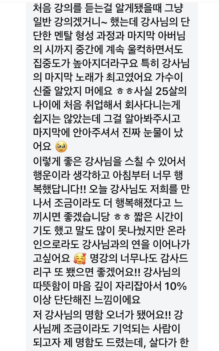 쉬어도 피곤한 나를 위한 스트레스 관리법 본문 이미지