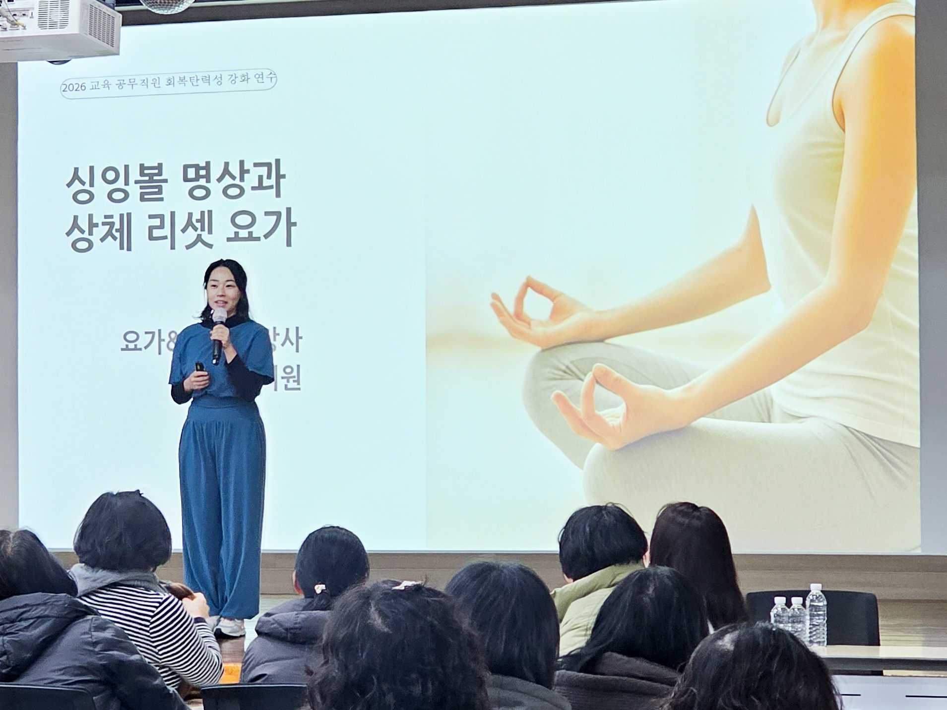 굳은 몸과 마음을 녹이는 시간, 요가&싱잉볼 명상