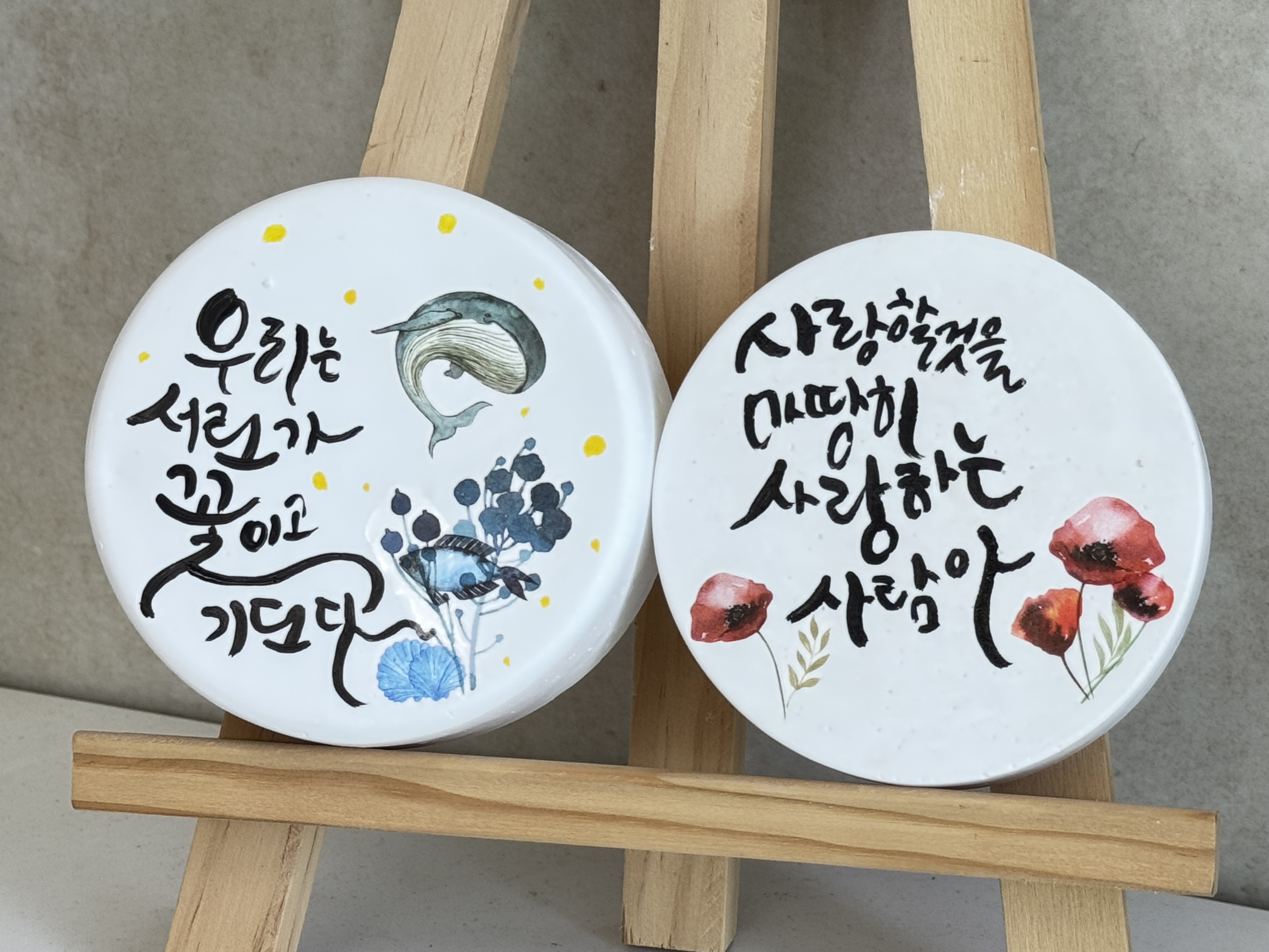 손끝으로 쓰고, 향기로 기억하는 나만의 성장 기록 석고방향제  본문 이미지