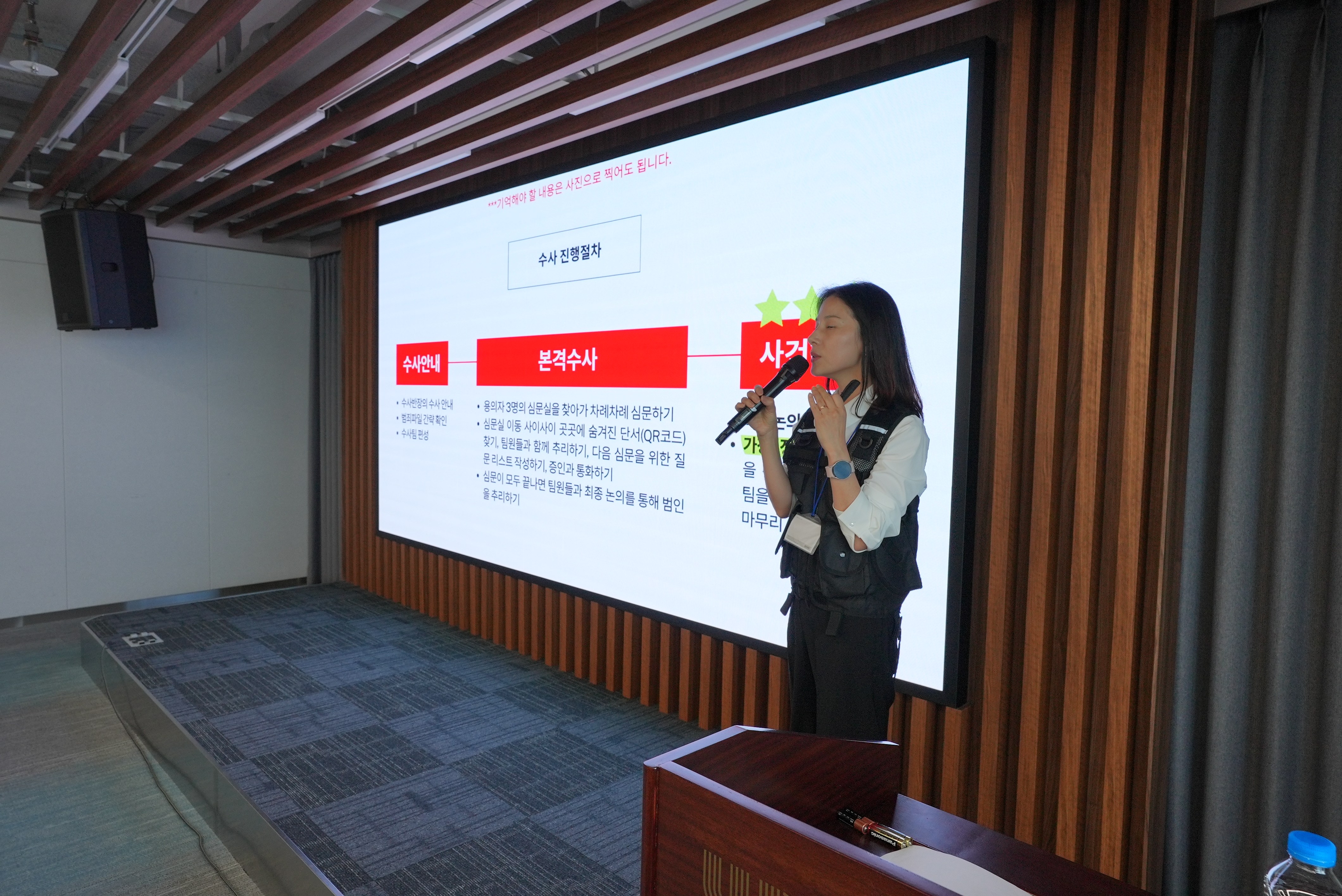 Workshop Case Image 3