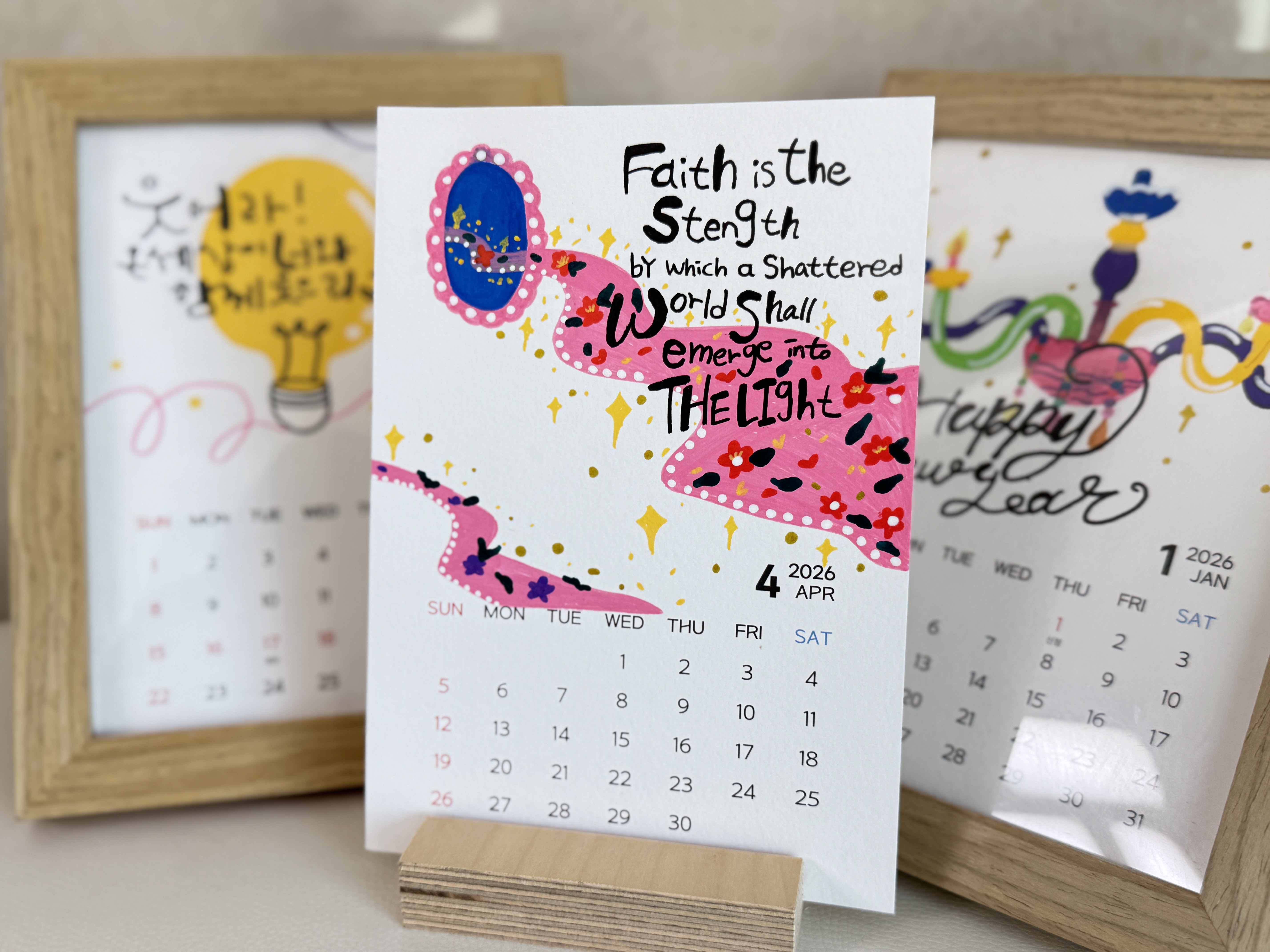 [신년회· 새해] 색채 심리와 함께하는 감성 아트 미니 캘린더 만들기 본문 이미지