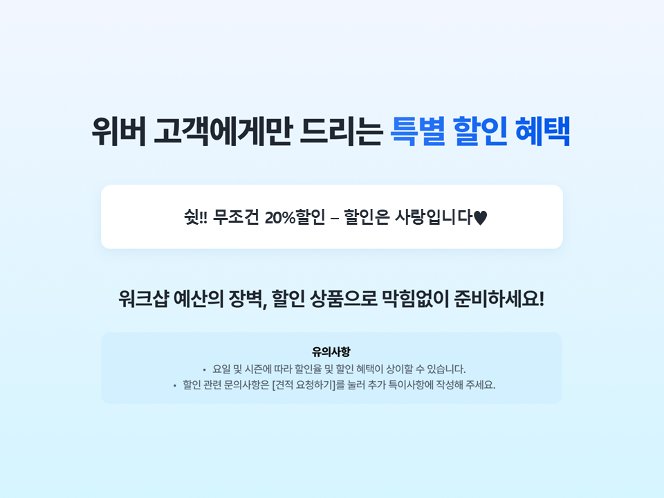 애너그램(Anagram)을 이용한 "우리들의 이야기" 팀 빌딩 본문 이미지