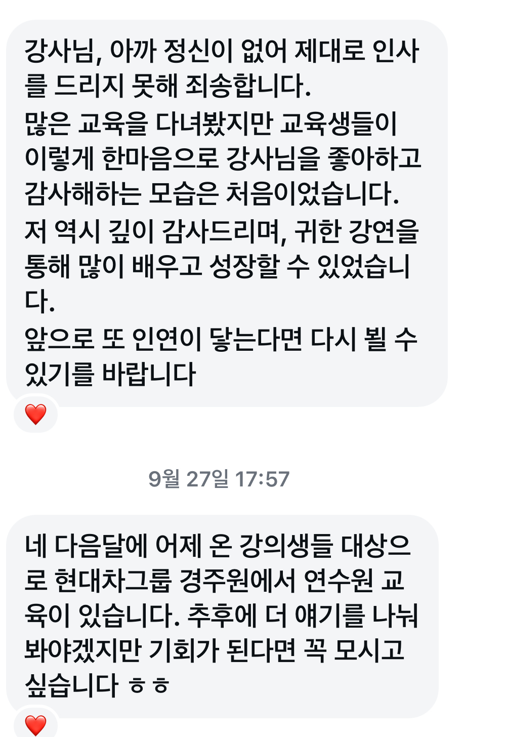 쉬어도 피곤한 나를 위한 스트레스 관리법 본문 이미지