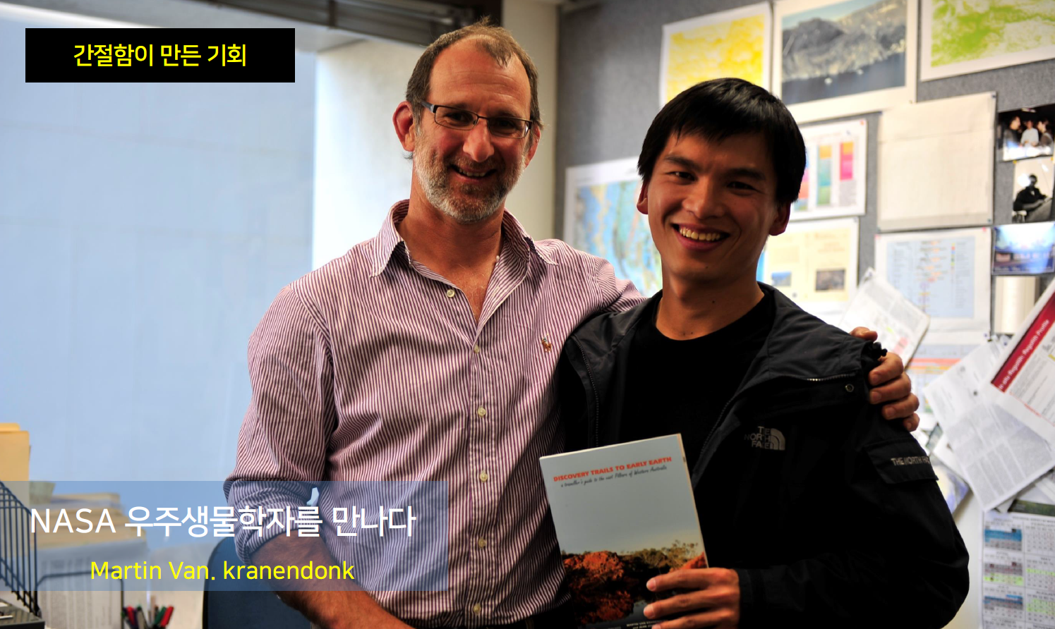 불가능을 현실로 만드는 NASA 마인드셋 본문 이미지