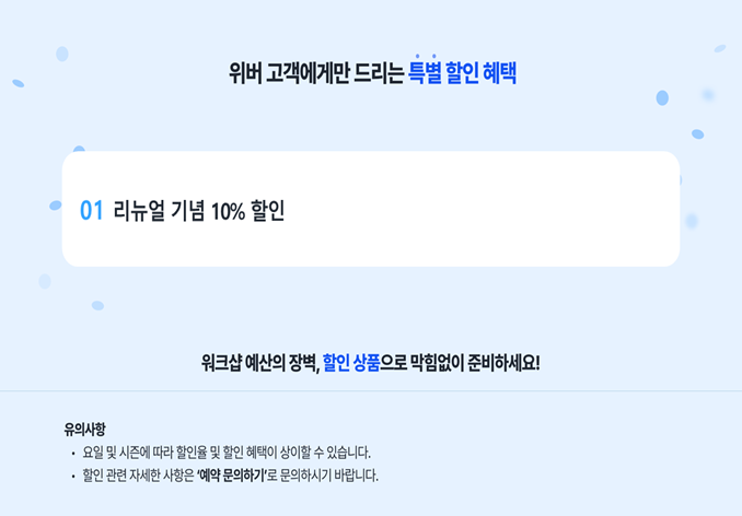 나를 진단하고 최고급 아로마로 회복하는 시간, 원스톱 마인드 리츄얼 본문 이미지