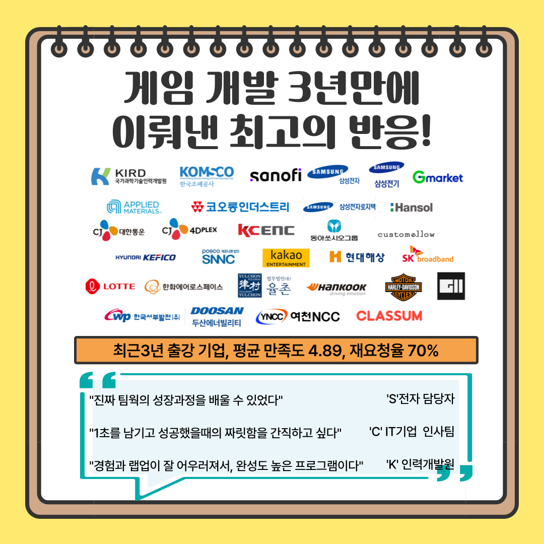 위대한 팀이 되어가는 과정, 폭발물 처리반 팀인크레더블(with AI) 본문 이미지