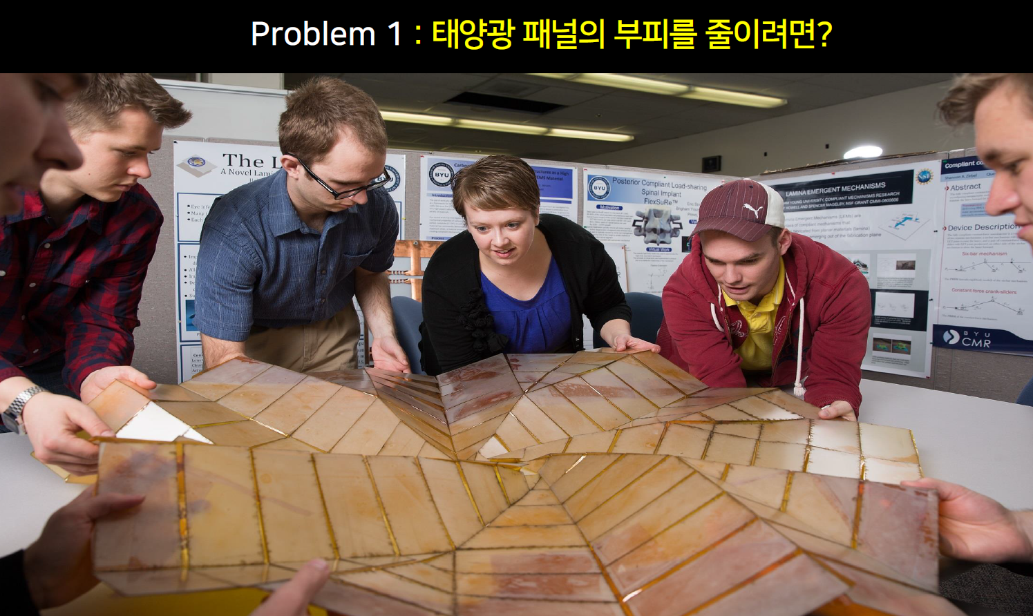 불가능을 현실로 만드는 NASA 마인드셋 본문 이미지