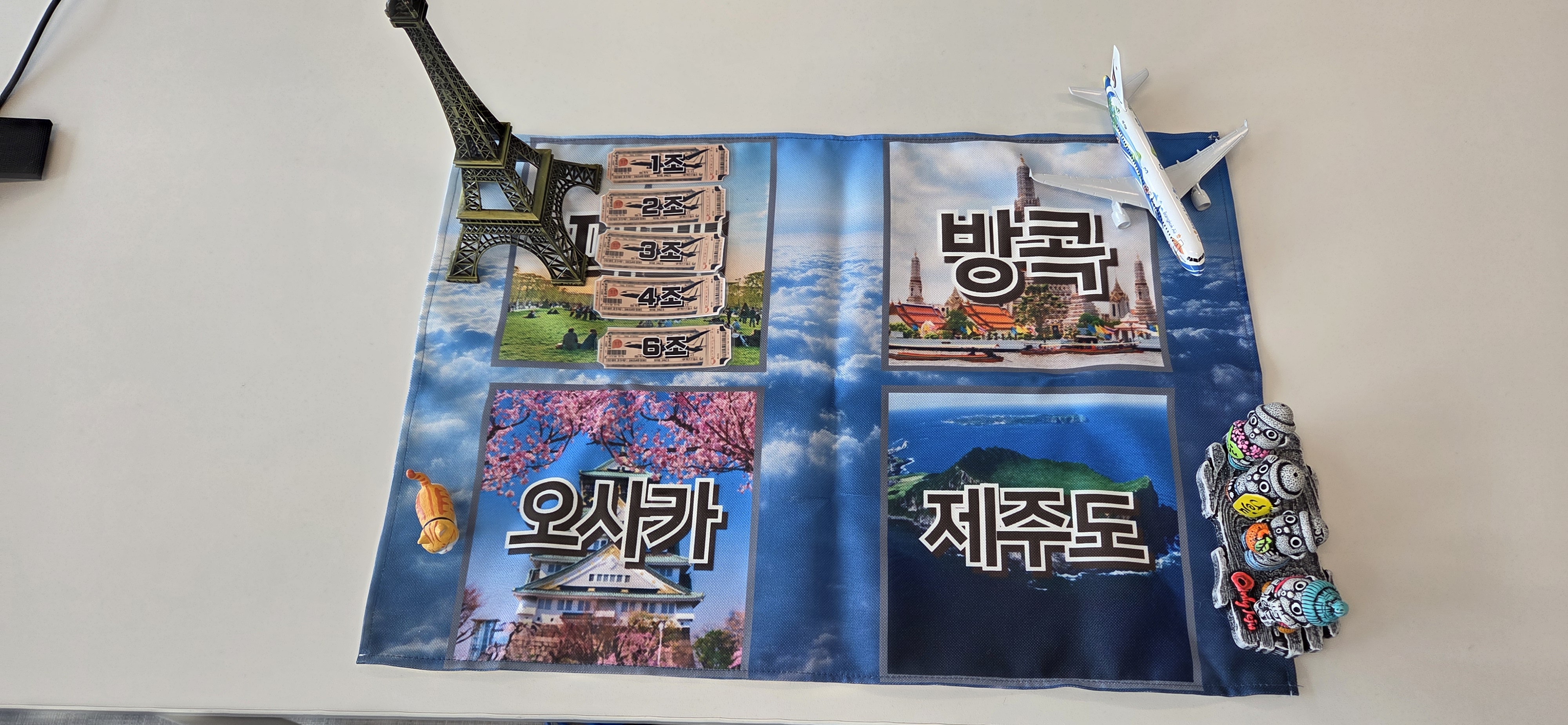 팀협상의 끝판왕, 전략배틀트립 : 구매전쟁 