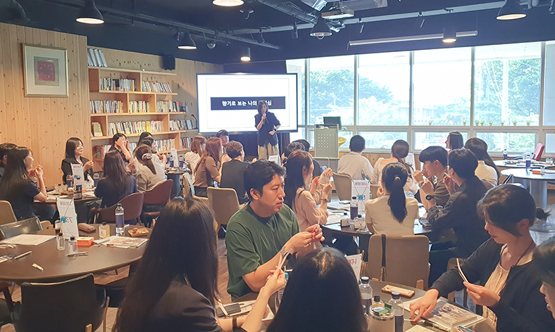 '향기'로 알아보는 나의 '리더십' 유형 본문 이미지