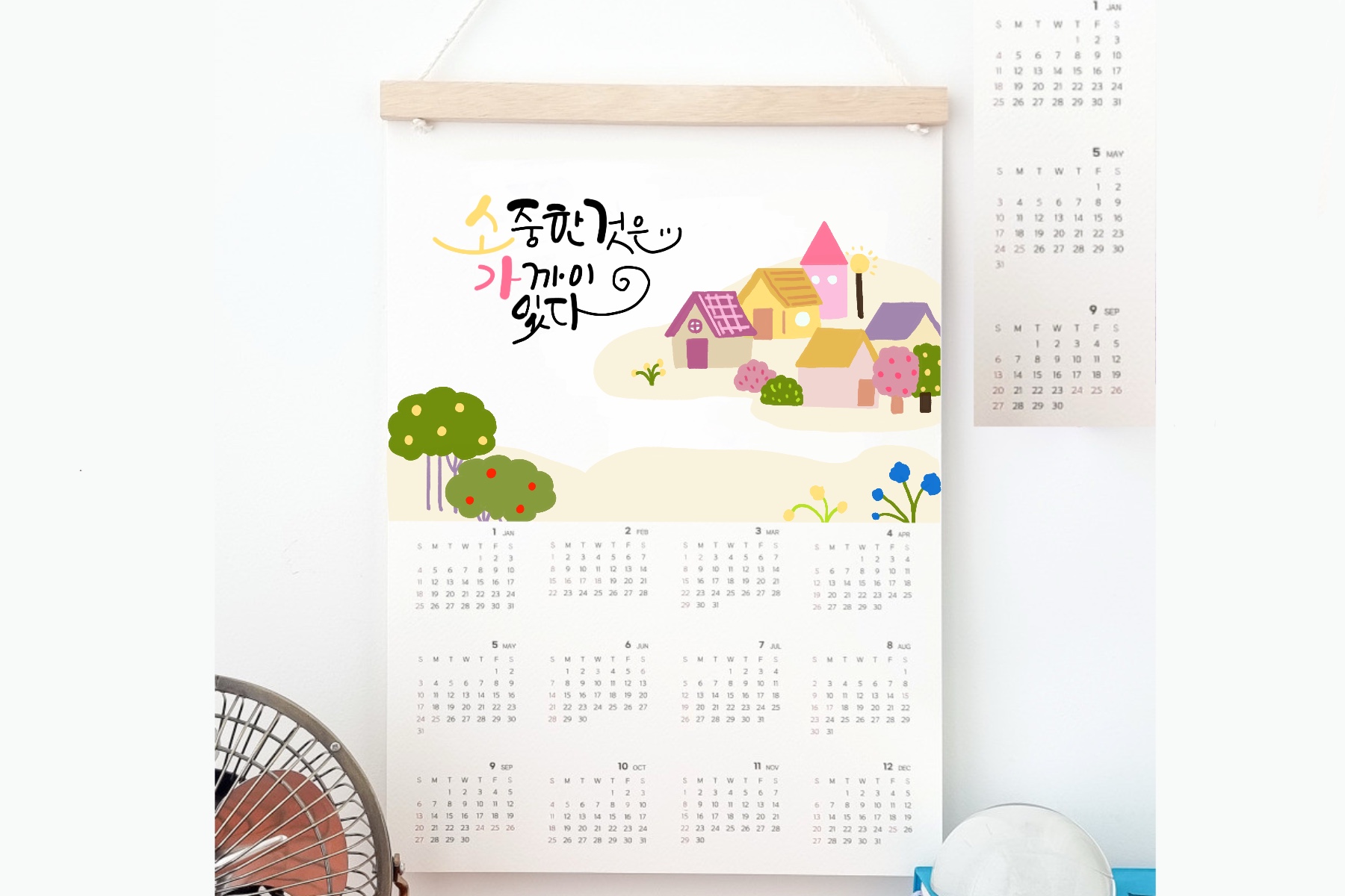 [신년회· 새해] 색채 심리와 함께하는 손글씨 아트 행잉 캘린더 달력 만들기 본문 이미지