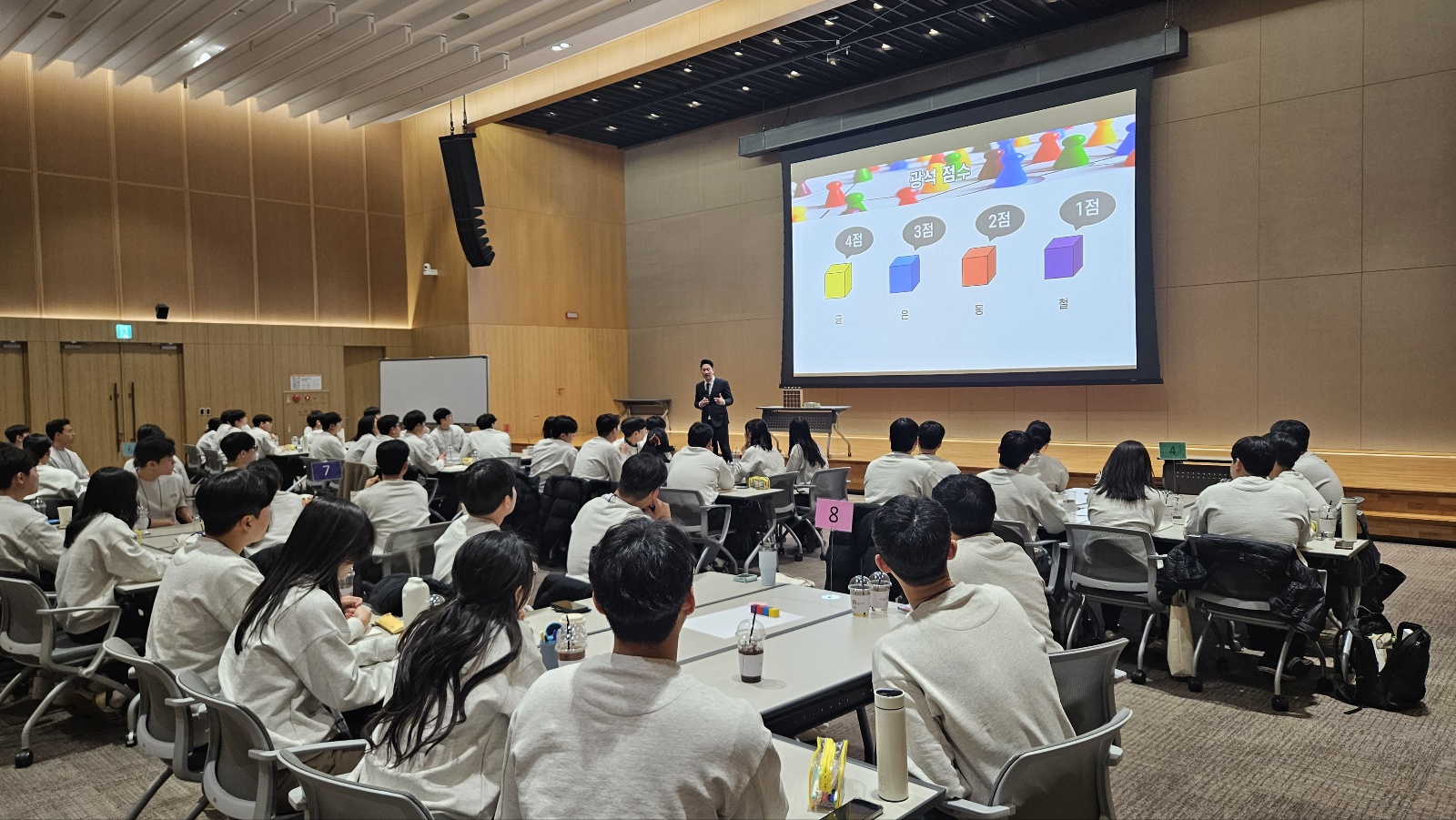 소통과 협력의 팀빌딩 프로그램! 광석레이스