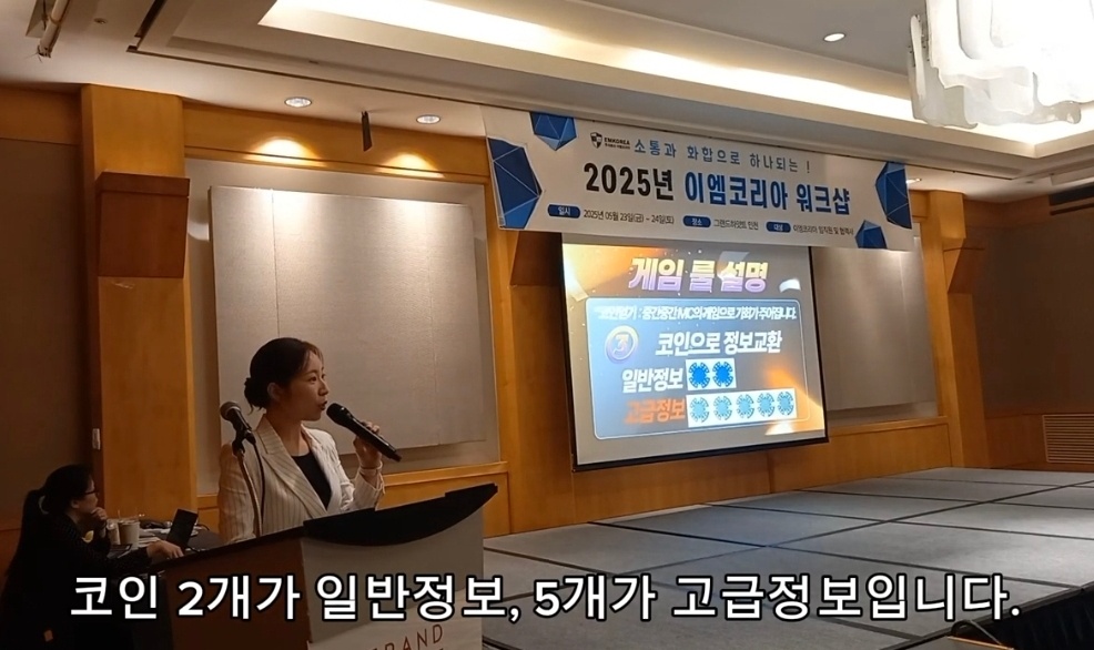 "코스피 대작전!" 기억을 구매하고, 미래를 예측하라! 본문 이미지