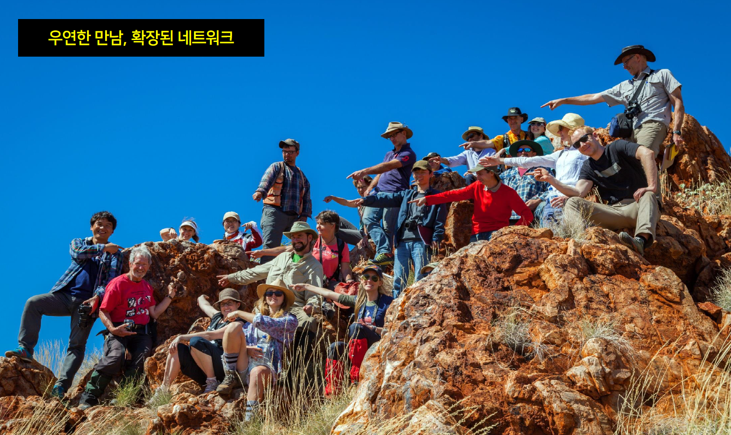 불가능을 현실로 만드는 NASA 마인드셋 본문 이미지