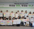 AI와 미래를 그린다? '나'와 '너'를 잇는 온보딩 과정 썸네일 이미지 10