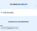 나를 진단하고 최고급 아로마로 회복하는 시간, 원스톱 마인드 리츄얼 썸네일 이미지 2