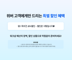 애너그램(Anagram)을 이용한 "우리들의 이야기" 팀 빌딩 썸네일 이미지 2
