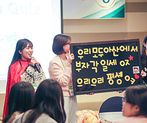 애너그램(Anagram)을 이용한 "우리들의 이야기" 팀 빌딩 썸네일 이미지 7
