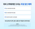 6가지 질문으로 시작하는 새해계획 워크숍 썸네일 이미지 2