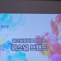 사진 후기 이미지