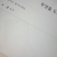 사진 후기 이미지