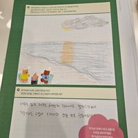 사진 후기 이미지