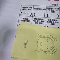 사진 후기 이미지