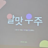 사진 후기 이미지