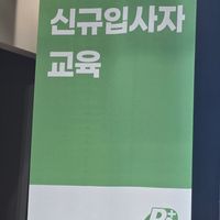 사진 후기 이미지