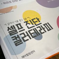 사진 후기 이미지