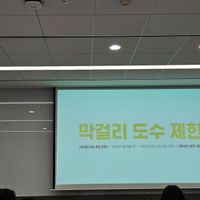 사진 후기 이미지