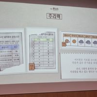 사진 후기 이미지