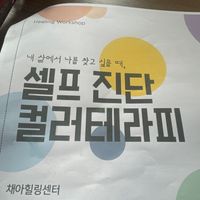 사진 후기 이미지