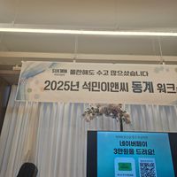 사진 후기 이미지