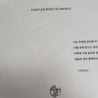 사진 후기 이미지