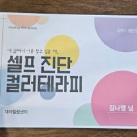 사진 후기 이미지