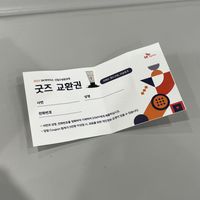 사진 후기 이미지