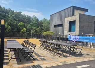 [경기 가평] PARA365 썸네일 이미지 2