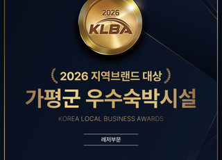 [경기 가평] PARA365 썸네일 이미지 1