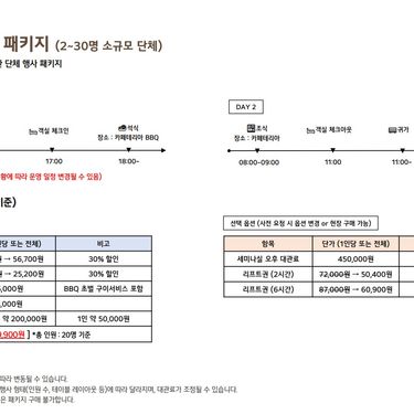 시설 썸네일 이미지