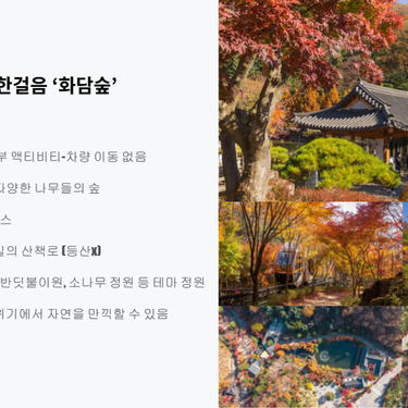 시설 썸네일 이미지