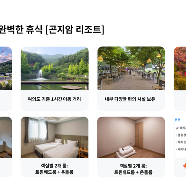 시설 썸네일 이미지