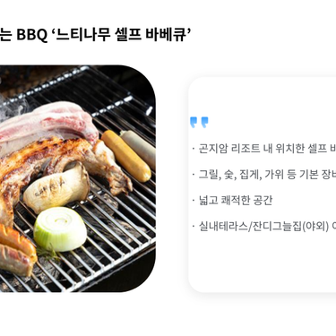 시설 썸네일 이미지