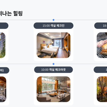 시설 썸네일 이미지
