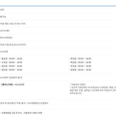 시설 썸네일 이미지